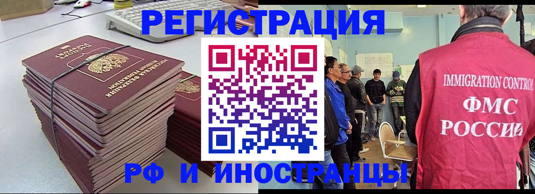найти адрес прописки в Кемерово
