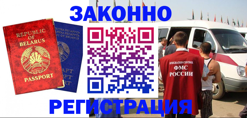 временная регистрация госуслуги в Кемерово
